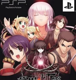 Hot Nippon Ichi Software Musou Tourou [Limited Edition]