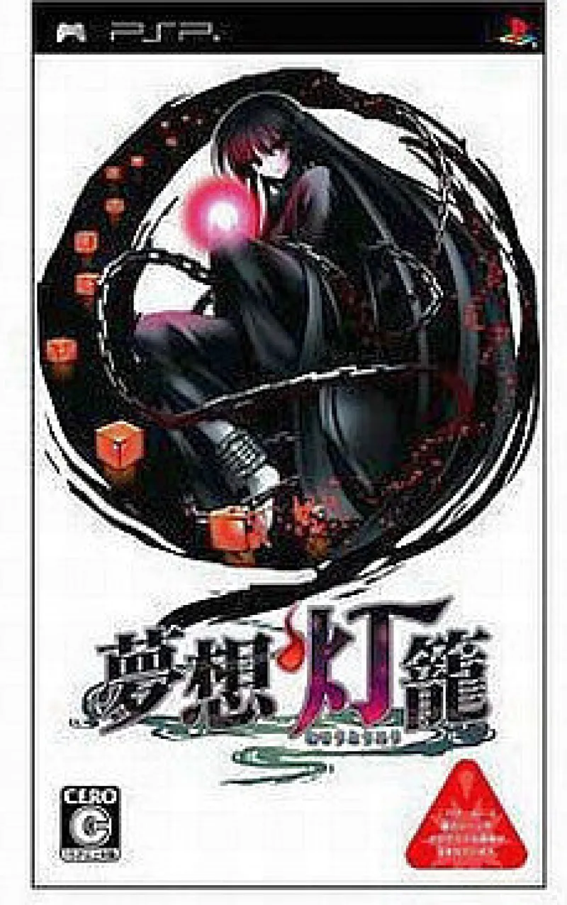 Nippon Ichi Software Musou Tourou (The Best Price) Online