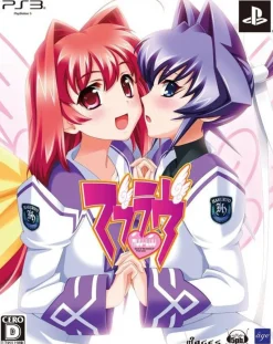 New 5pb Muv-Luv [Limited Edition]