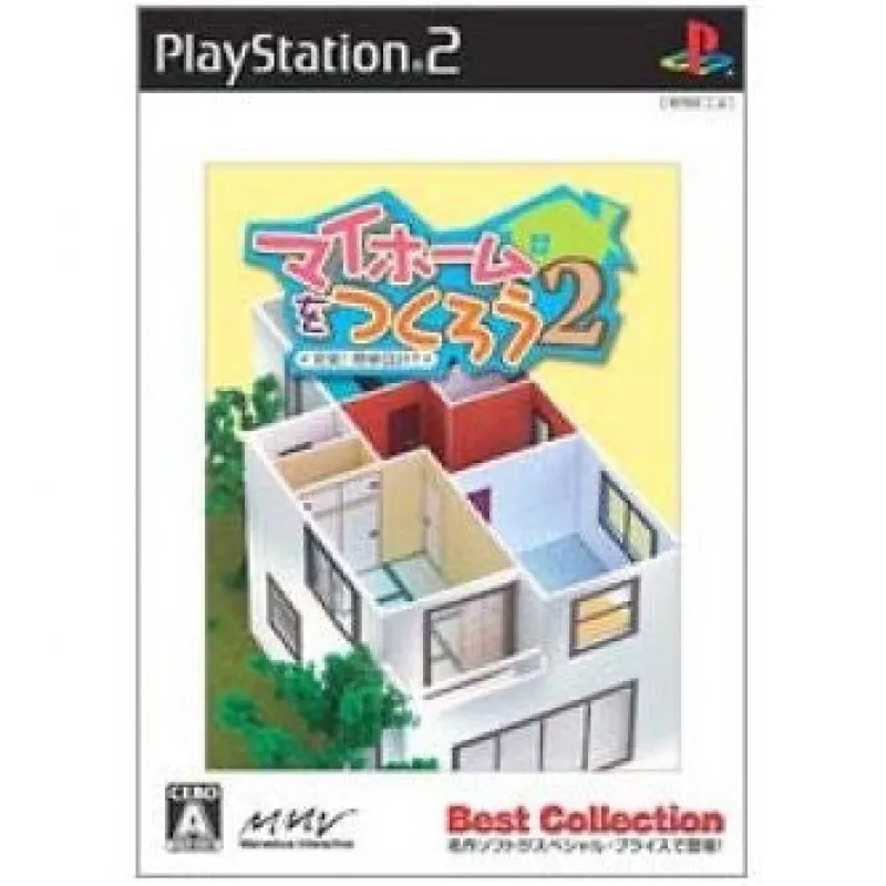 Discount Marvelous Entertainment My Home o Tsukurou 2! Easy Design (Best Collection)