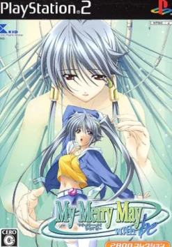 Hot Kid My Merry May With Be (2800 Collection)