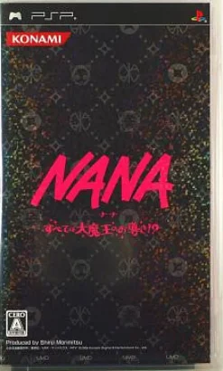 Outlet Konami Nana: Subeta wa Daimaou no Omichibiki