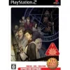 Nippon Ichi Software Naraku no Shiro (The Best Price)