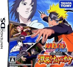 Best TakaraTomy Naruto Shippuuden: Saikyou Ninja Daikesshuu - Gekitou! Naruto vs. Sasuke
