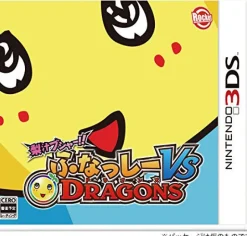 Rocket Company Nashijiru Busha!! Funassyi VS Dragons Hot