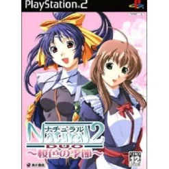 Kadokawa Shoten Natural 2: Duo - Sakurairo no Kisetsu New