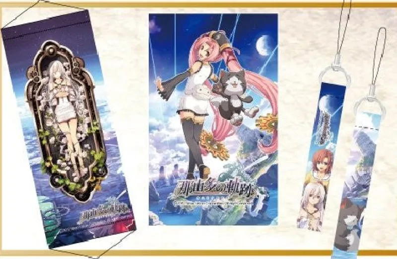 Fujiwork Nayuta no Kiseki Accessory Set Discount