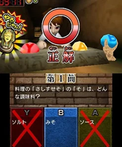 Clearance Bandai Namco Games Nazo Toki Battle Tore! Densetsu no Makyuu wo Fukkatsu Saseyo!