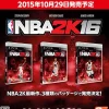 Best 2K Games NBA 2K16