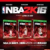 2K Games NBA 2K16 Outlet