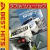 Electronic Arts Need for Speed: Pro Street+Shift Double Value Pack (EA Best Hits)