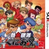 Arc System Works Nekketsu Kouha Kunio-Kun Special New