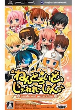 Bandai Namco Games Nendoroid Generation Hot