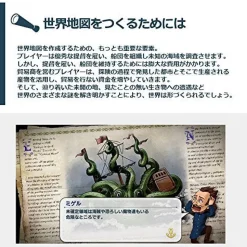 Sale Artdink Neo Atlas 1469