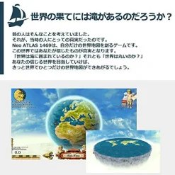 Sale Artdink Neo Atlas 1469