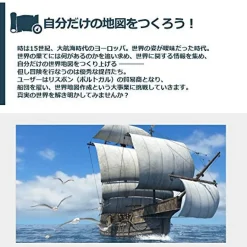 Sale Artdink Neo Atlas 1469