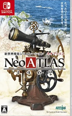 スタジオアートディンク NEO ATLAS 1469