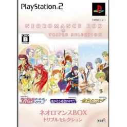 Koei Neo Romance Box Triple Selection Outlet