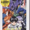 Sale Bandai Neon Genesis Evangelion 2: Tsukurareshi Sekai - Another Cases (PSP the Best)
