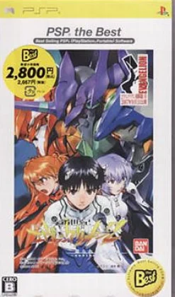 Sale Bandai Neon Genesis Evangelion 2: Tsukurareshi Sekai - Another Cases (PSP the Best)