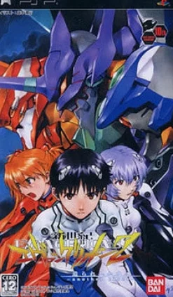 Sale Bandai Neon Genesis Evangelion 2: Tsukurareshi Sekai - Another Cases