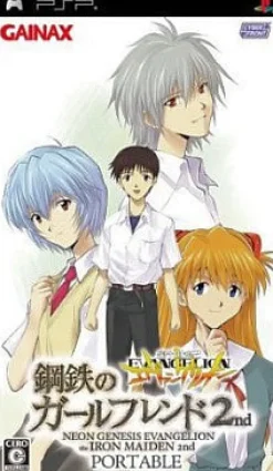 Clearance Cyber Front Neon Genesis Evangelion: Koutetsu no Girlfriend 2nd Portable