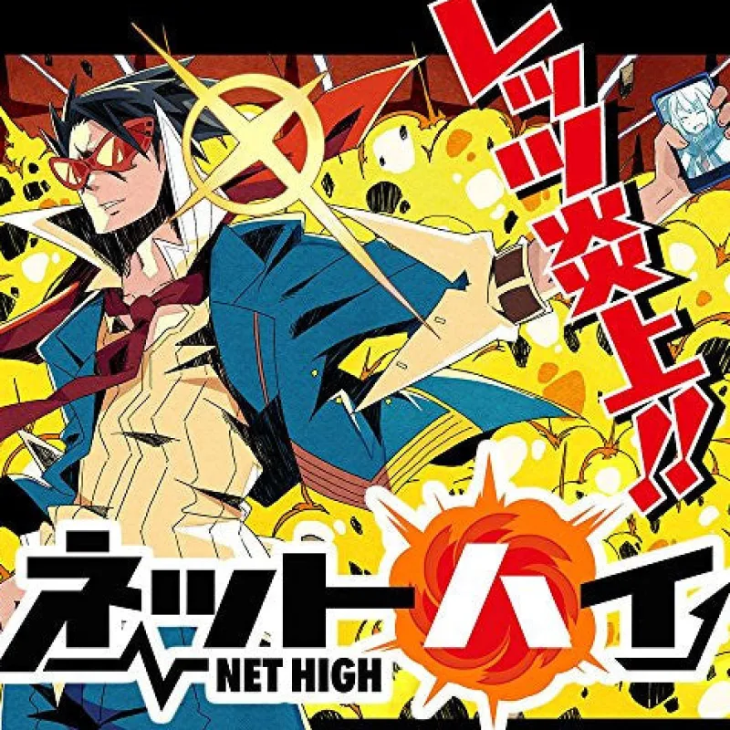 Marvelous Entertainment Net High New