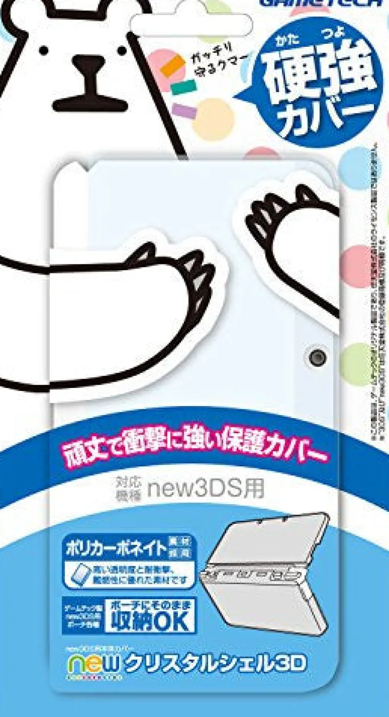 Online Answer New Crystal Shell 3D for New 3DS (Clear)