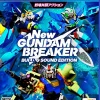 Bandai Namco Games New Gundam Breaker - Build G Sound Edition Best
