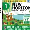 Paon Corporation New Horizon English Course 1 Outlet