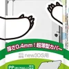 Online Answer New Slim Crystal Shell 3D for New 3DS (Clear)