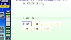 Hot Media-5 Next Revolution: Eibunpou Tettei Tokkun