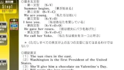 Hot Media-5 Next Revolution: Eibunpou Tettei Tokkun