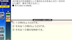 Hot Media-5 Next Revolution: Eibunpou Tettei Tokkun