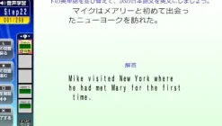 Hot Media-5 Next Revolution: Eibunpou Tettei Tokkun