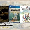 Level 5 Ni no Kuni II - Revenant Kingdom - Complete Edition - Amazon Limited