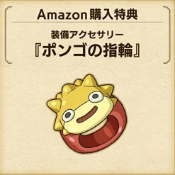 Level 5 Ni no Kuni II - Revenant Kingdom - Complete Edition - Amazon Limited