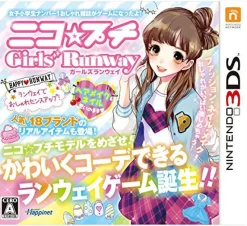 Best Happinet Nico Puchi Girls Runway