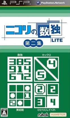 Best Hamster Nikoli no Sudoku Lite Dai-2-Shuu