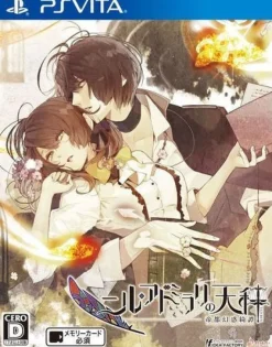 Idea Factory Nil Admirari no Tenbin Teito Genwakukitan Online