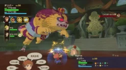 Level 5 Ninokuni: Shiroki Seihai no Joou [All-in-one Edition] Outlet