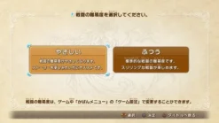 Level 5 Ninokuni: Shiroki Seihai no Joou [All-in-one Edition] Outlet