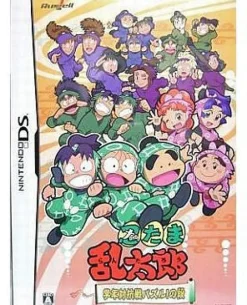 Clearance Russel Nintama Rantarou: Gakunen Taikousen Puzzle! no Dan [Limited Edition]