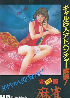 Medicom Toy Nintendo 64 Controller Midnight Blue