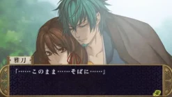 Idea Factory Nisenochigiri: Omoide no Saki e Discount