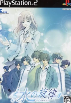 Kid Nizu no Senritsu Sale