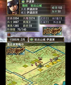 Online Koei Tecmo Games Nobunaga no Yabou 2