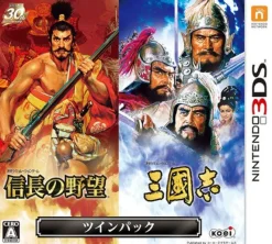 Clearance Koei Nobunaga no Yabou & Sangokushi [Twin Pack]
