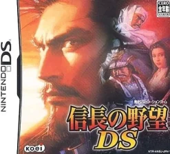 Best Koei Nobunaga no Yabou DS