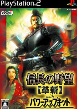 Koei Nobunaga no Yabou: Kakushin with Power-Up Kit Hot